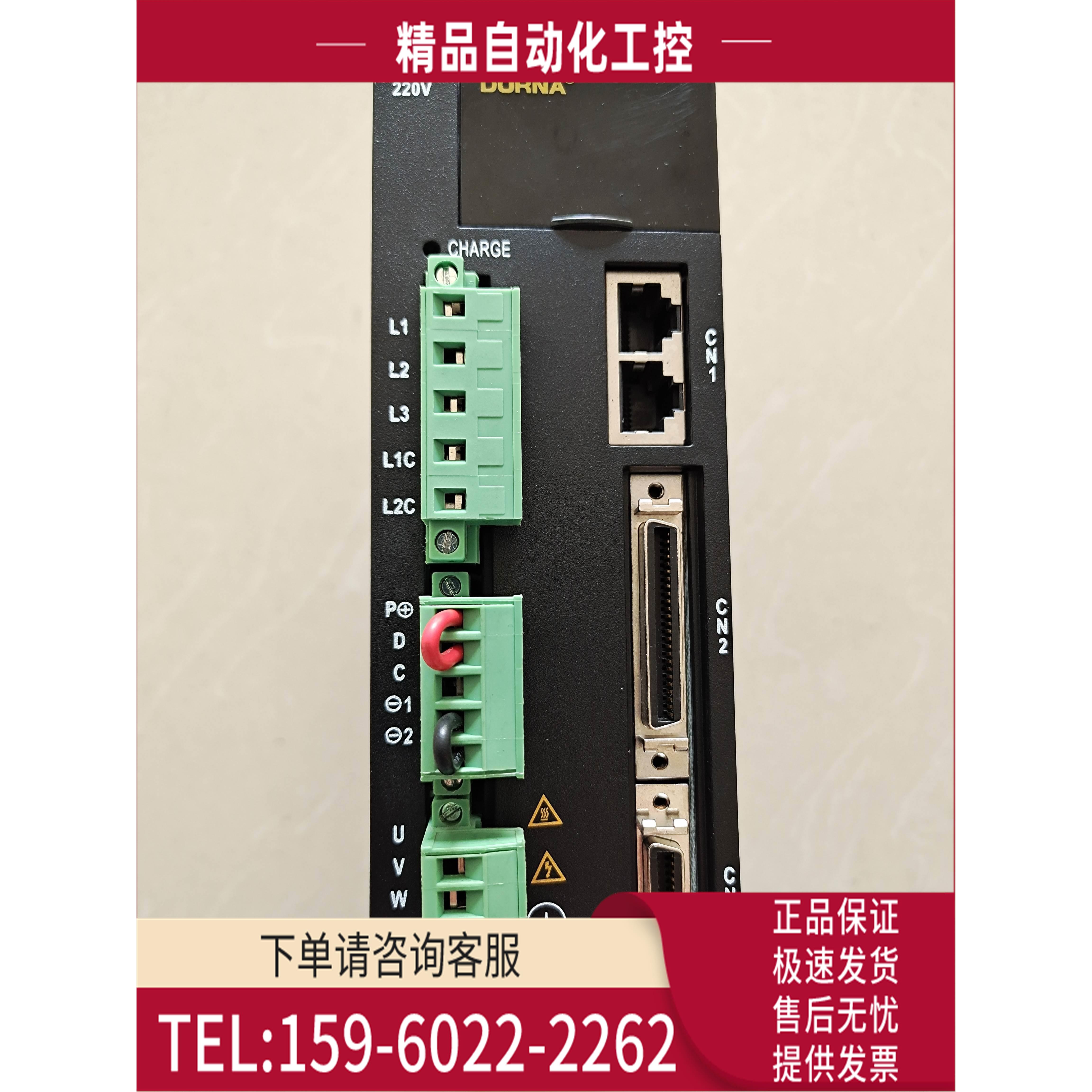 EPS-B1-0D75/01DA东菱B1系750W/1.5KW伺服器【议价】