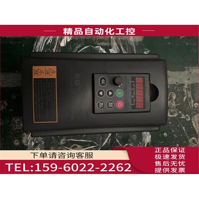 森兰变频器SB70G2.2 2.2kw 完【议价】