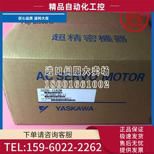 议价 1DM安川伺服 SGDB