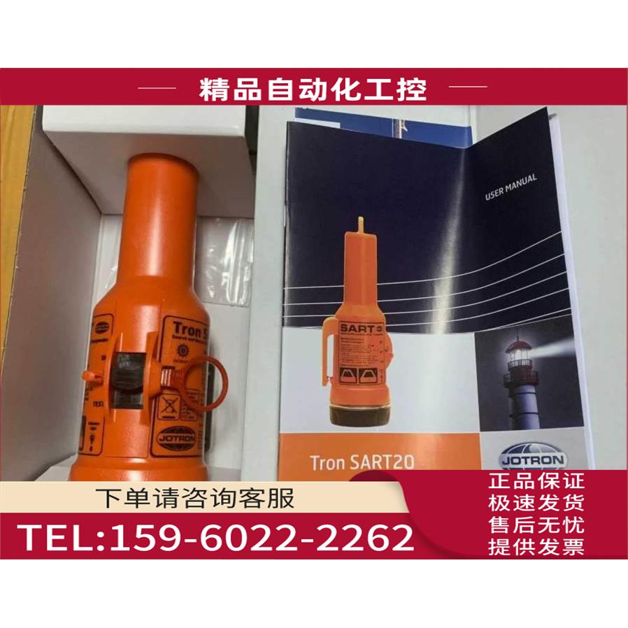 SART20 JOTRON 雷达应答器 SART20 83010【议价】