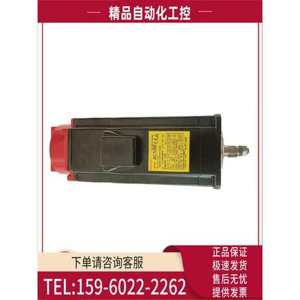 A06B-0377-B189 B088 B176 B075 B575 伺服电机【议价】