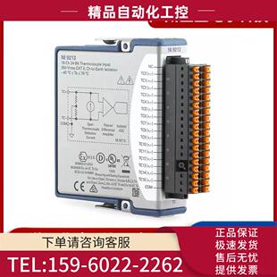 议价 780493 9213热电偶输入模块 16通道采集
