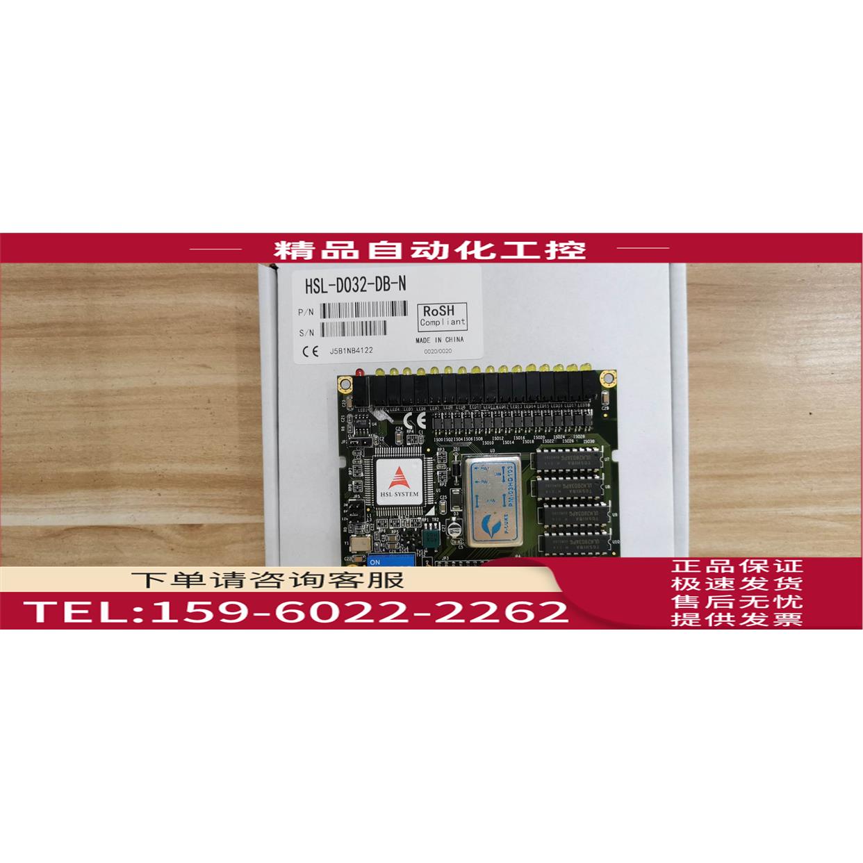 HSL-TB64-DIN TB32-U HSL-DI16DO16-DB-NN/DI32-N 凌华 ADLINK【