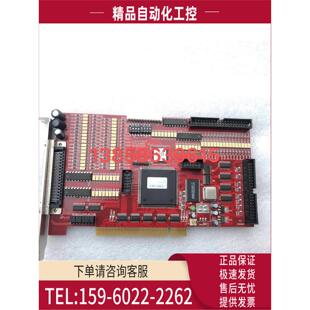 雷赛运动控制卡DMC5480A 议价