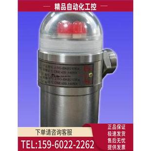 博康SG BK8010EX气体声光报警器 议价