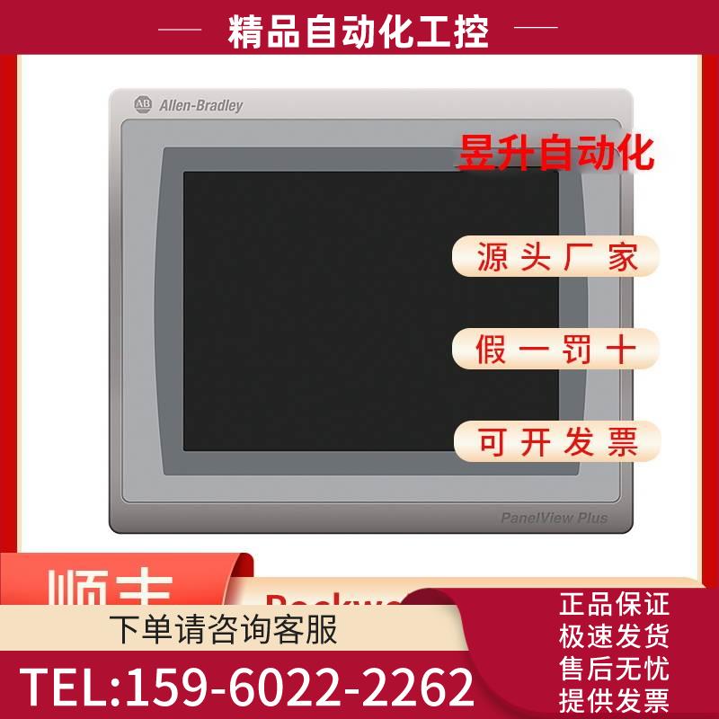 2711P-T6C21D8S 2711P-T6C22D8S 2711P-T7C21D8S 2711P-T7C22A9P