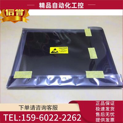 12.1寸夏普LQ121S1LG61 LQ121S1DG61 发货【议价】