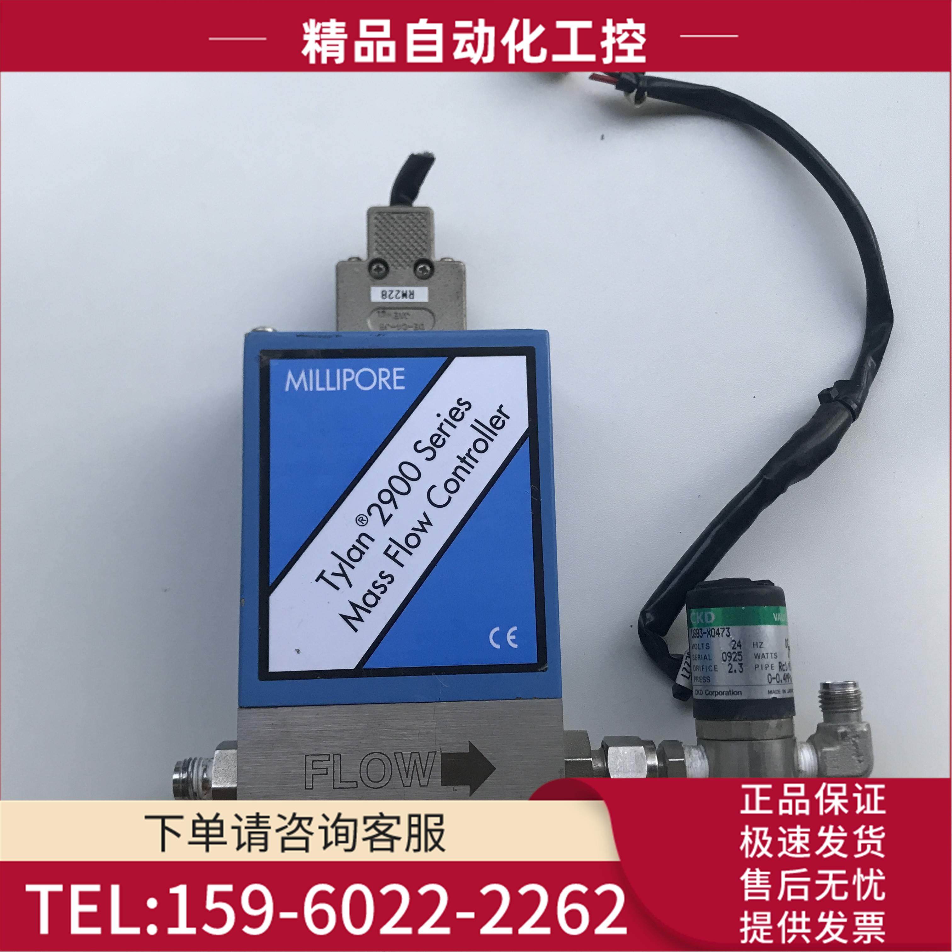 /MILLIPORE TYLAN 2900 AR FC-2902V-T 10SCCM流量计实拍【议价】