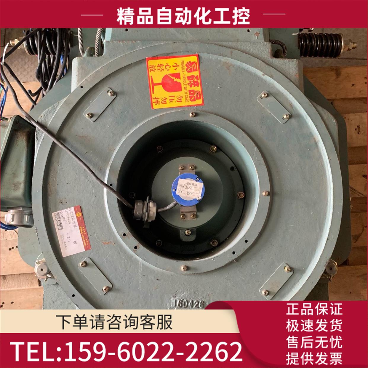 日立电梯永磁同步齿轮曳引机|GST2a-L105G|GST2a-M105G|【议价】