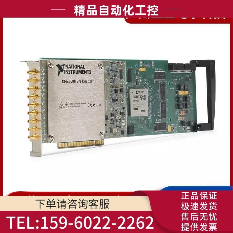 NI PCI-5105 12位, 8通道示波器/数字化仪 779686-01【议价】