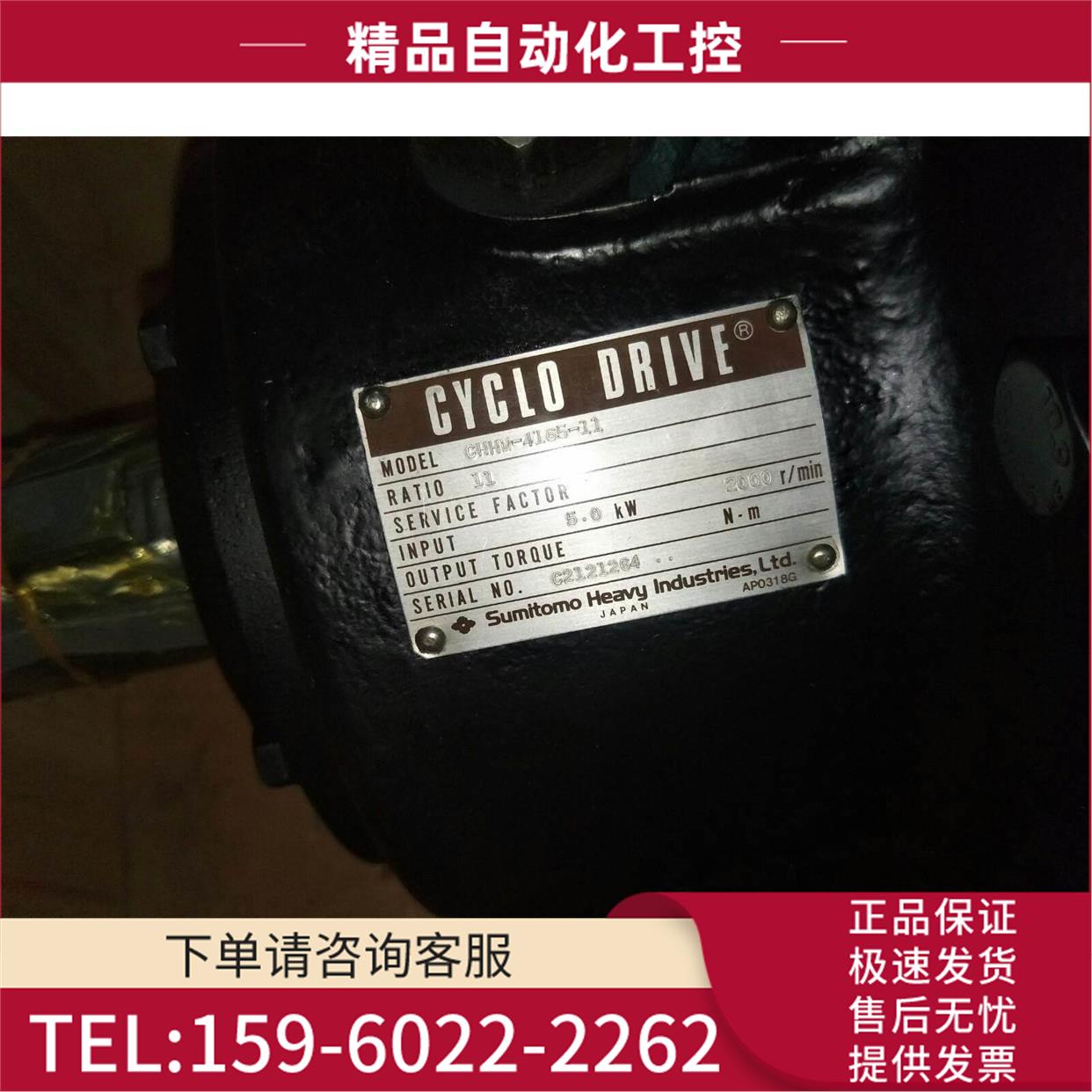 伺服电机HC-SFS5024G1H【议价】