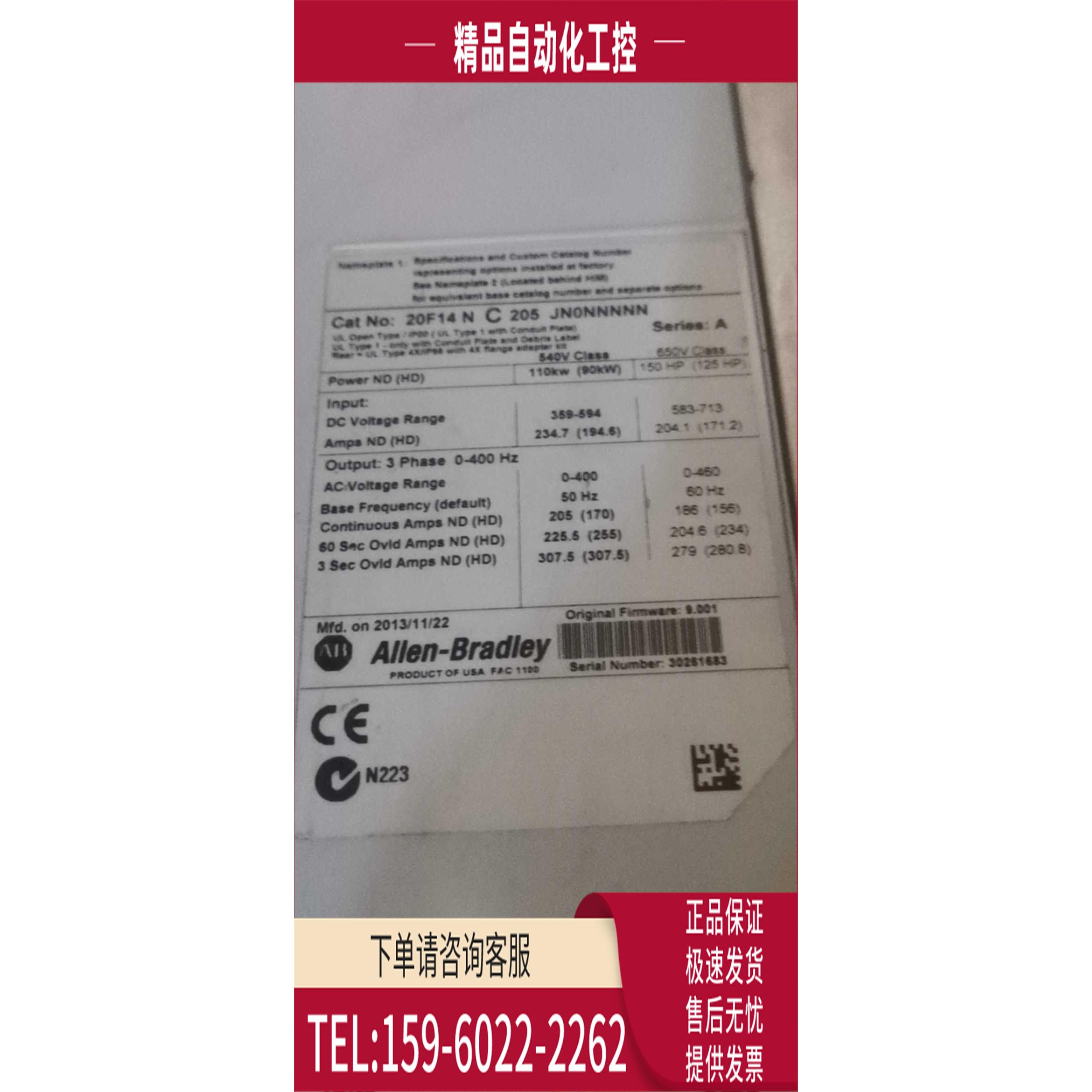 AB变频器PF753 20F14NC205JN0NNNN 110KW90KW 直流【议价】