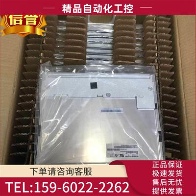原包12.1寸AC121SA02 AC121SA01液晶屏可配板【议价】