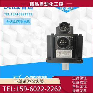 电机ECMA G21309FS 议 0910SS 1309RS 1306PS G21303RS