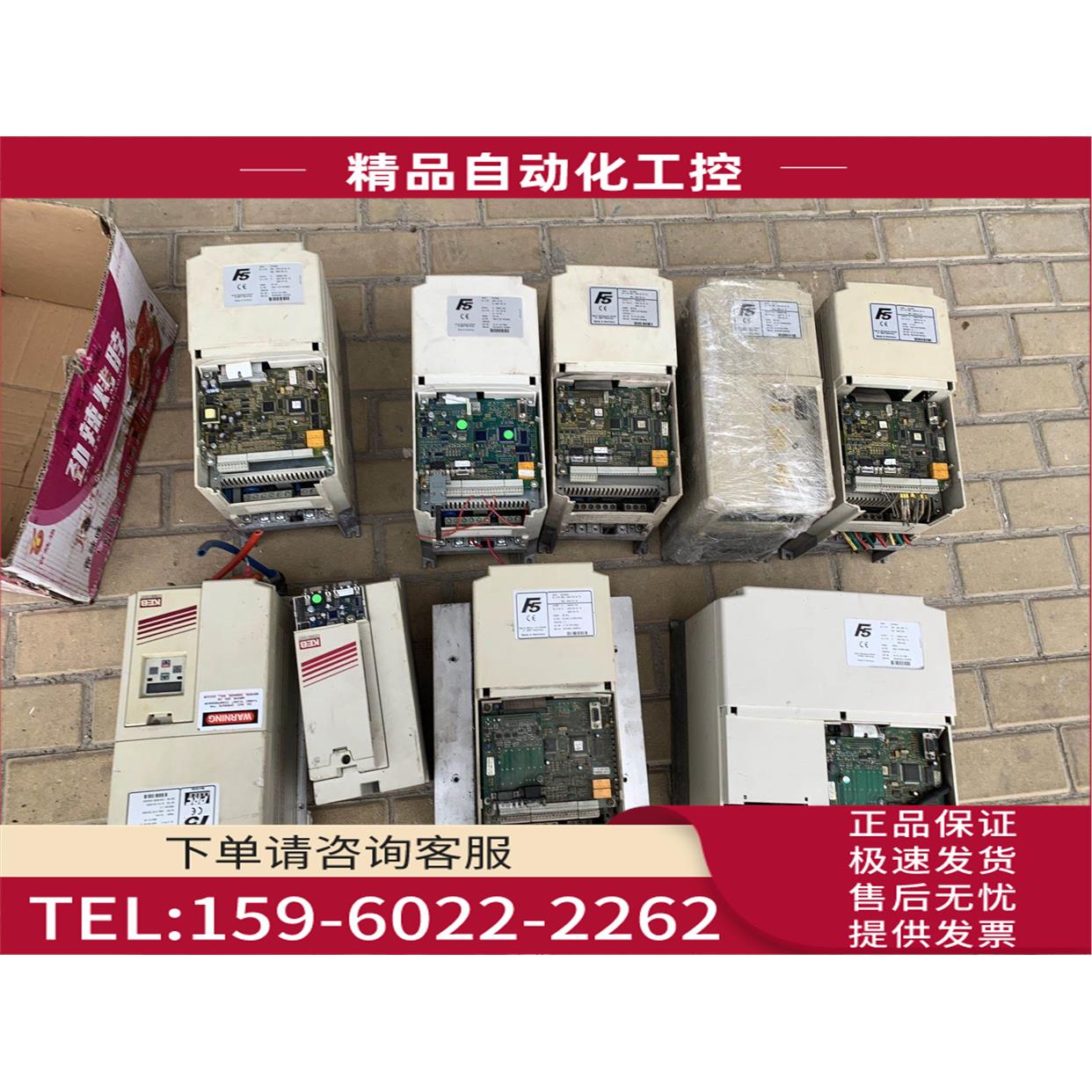 16.F5.M1G-36MA 科比变频器电梯专用 15KW 380v 科比变频器F5【议