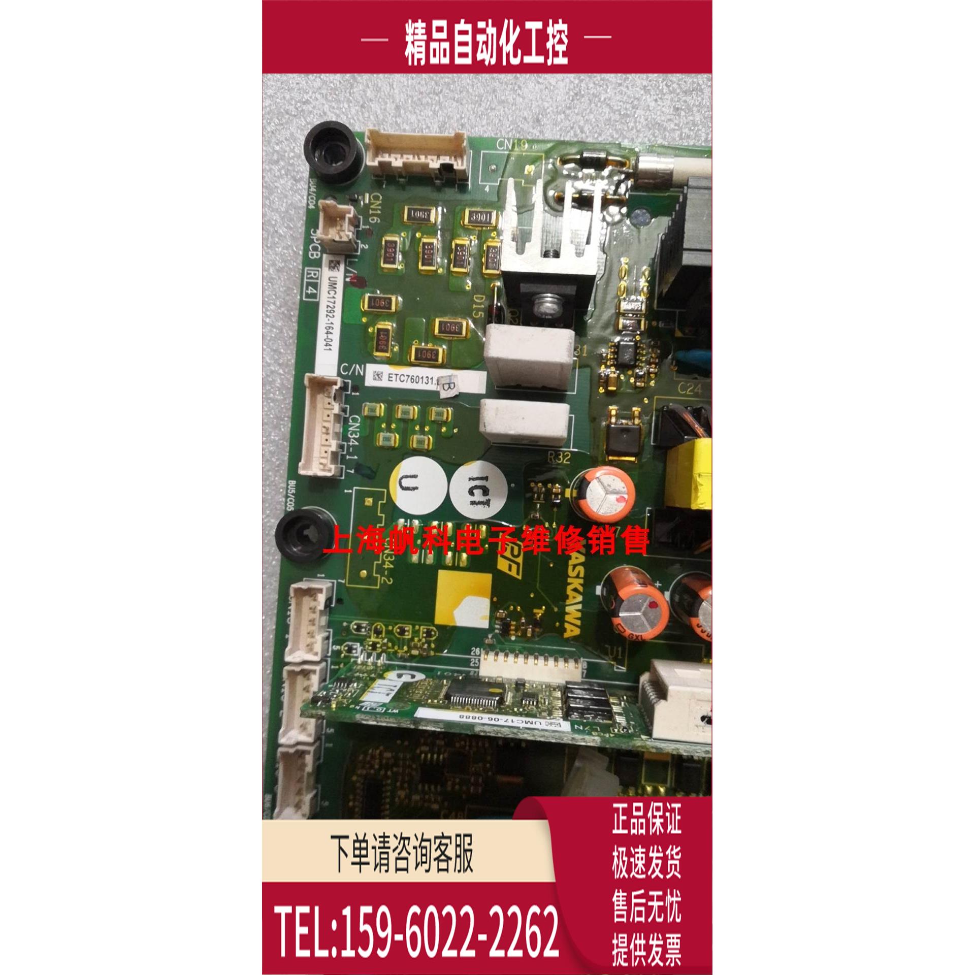 GH700板, ETC760131, ETC760132,ETC760133,【议价】