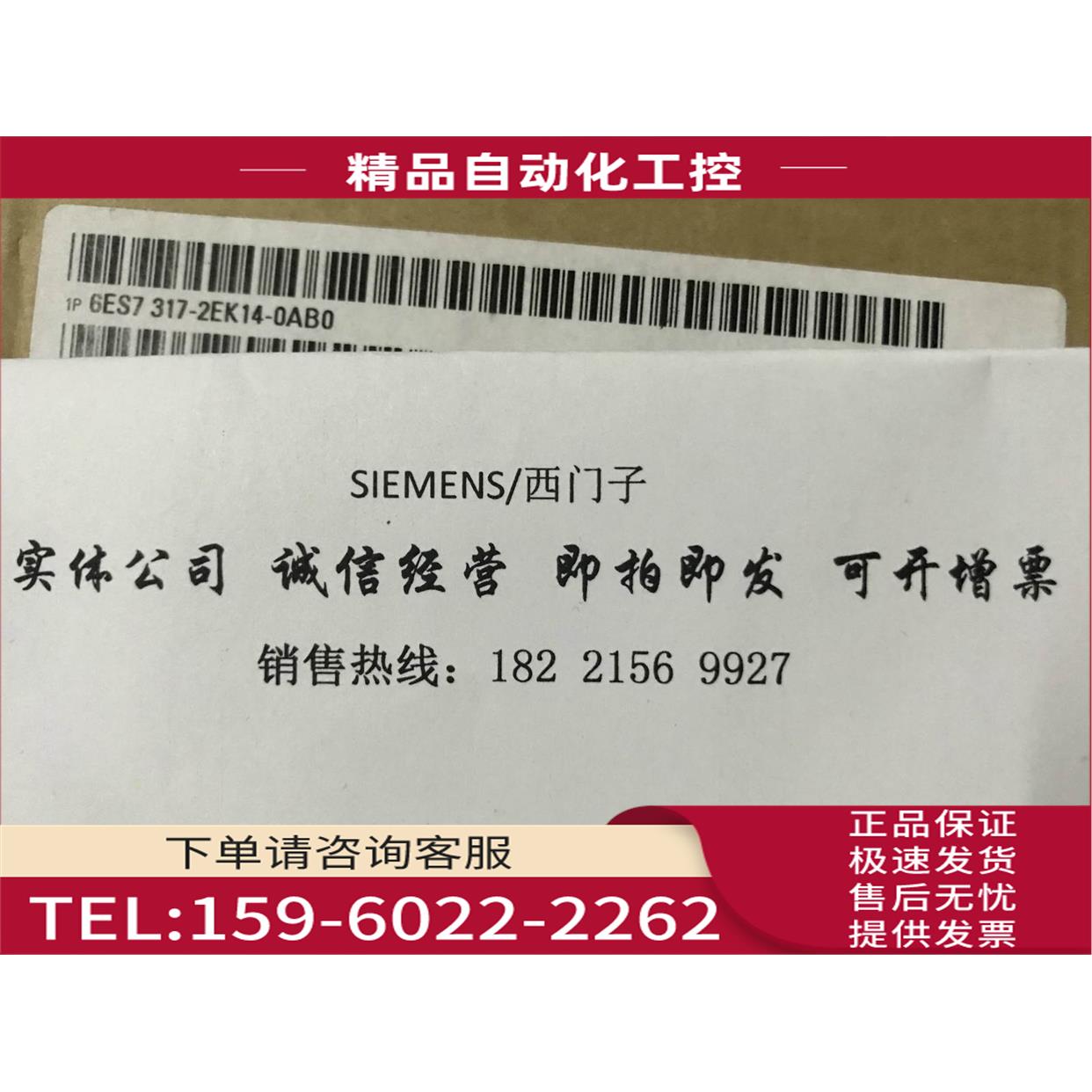 PLC控制器6ES7 317-2EK14-0AB0 S7-300 317-2 PN/DP【议价】