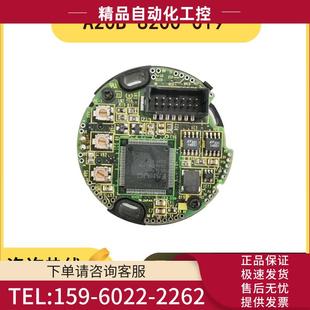 018 019 025内置编码 器 A20B 议价 8200