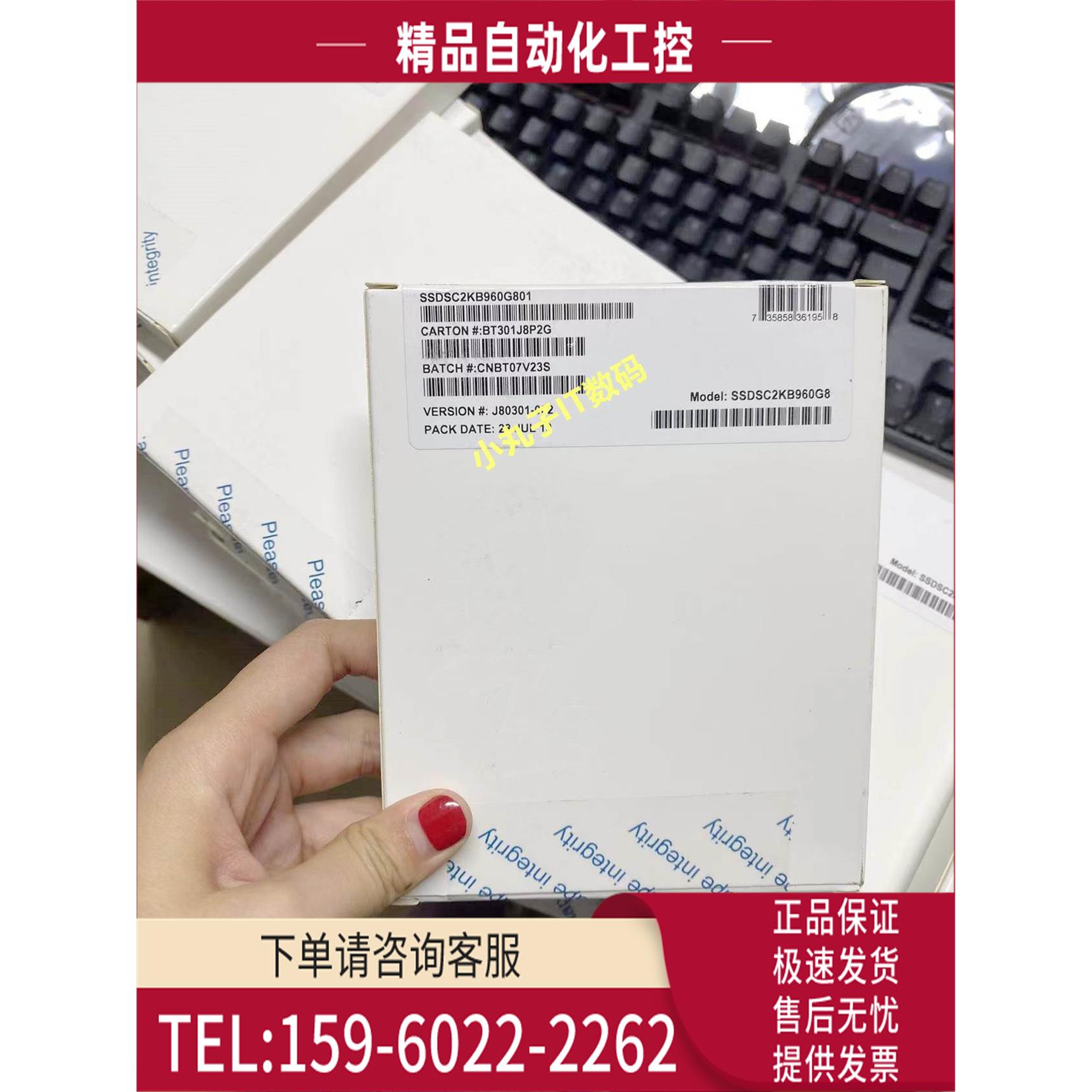 Intel 1.92T SSD SATA S4510 2.5固态硬盘 SSDSC2KB019TG801【议