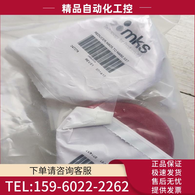 MKS全新REDUCER,NW25,TO NW50,SST【议价】
