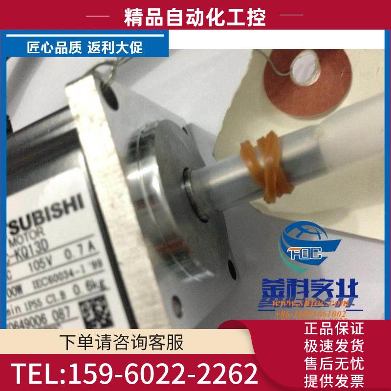 MR-J2M-10DU-S012/MR-J2M-20DU-S012停产老备货【议价】