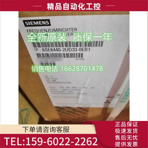 变频器MM440滤波器3AC 380V 30KW 6SE6440-2UD33-0EB1【议价】