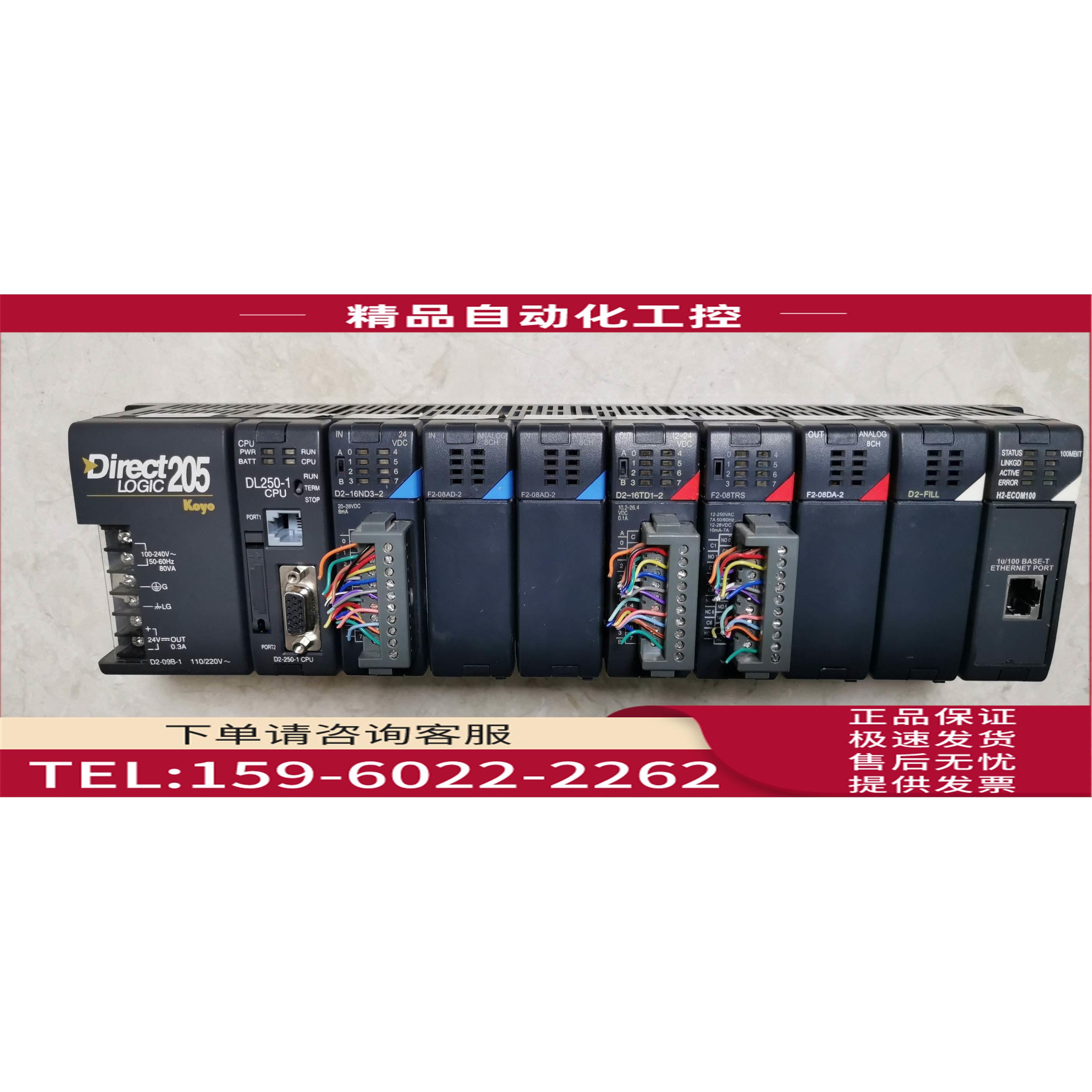 /D2-09B/32ND3/D2-32TD1/F2-08TRS/DL250-1 D2-250-1 光洋 KO【议