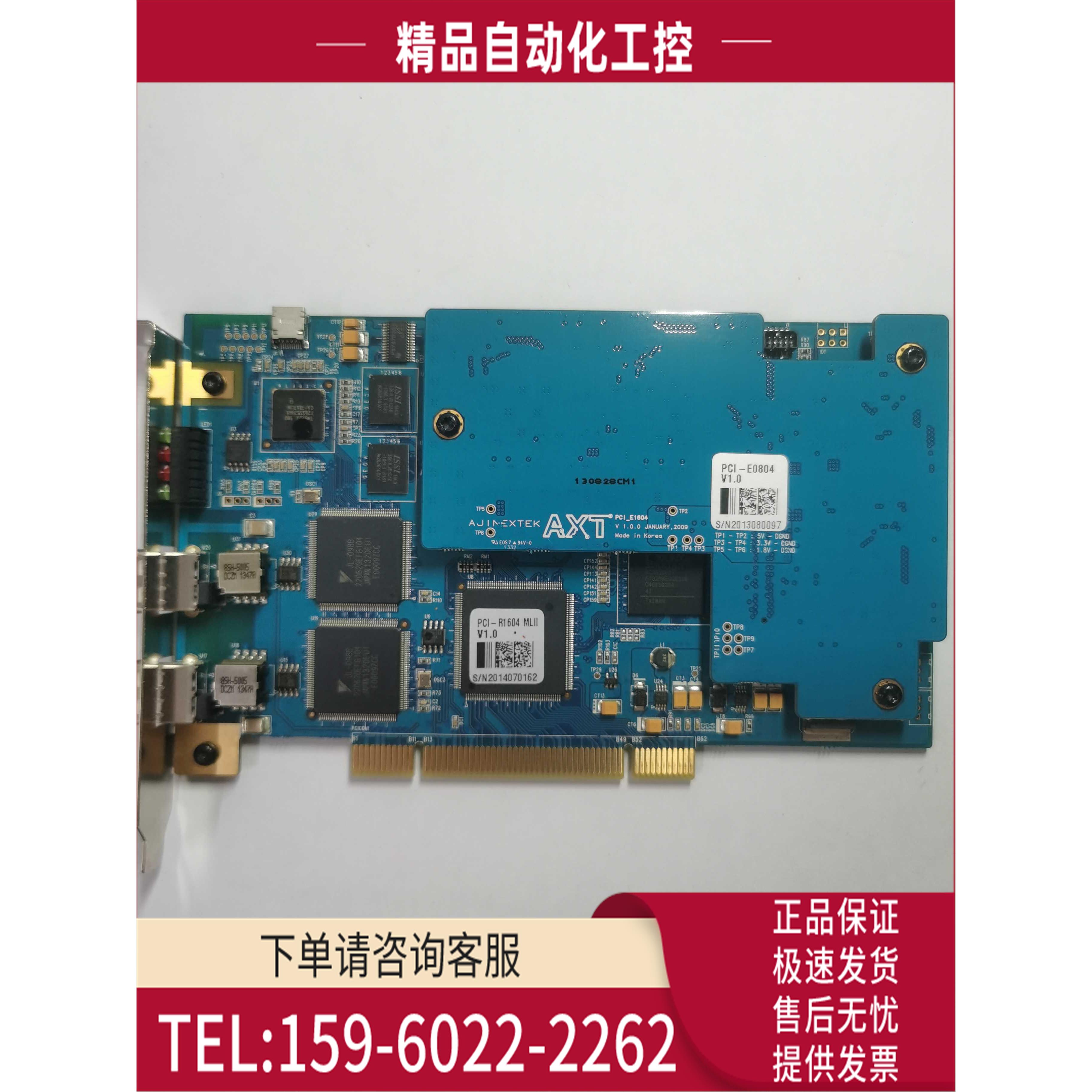 PCI-R1604V1 0 200【议价】