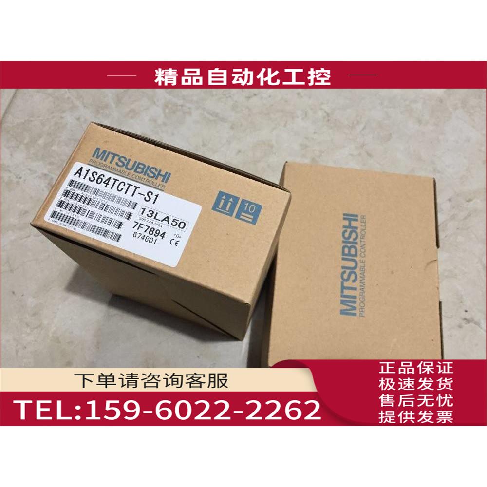 -A1SX41-S1/S2 A1SY41/10 A1SX40 80 A1SX42 A1SY82 PLC【议价】