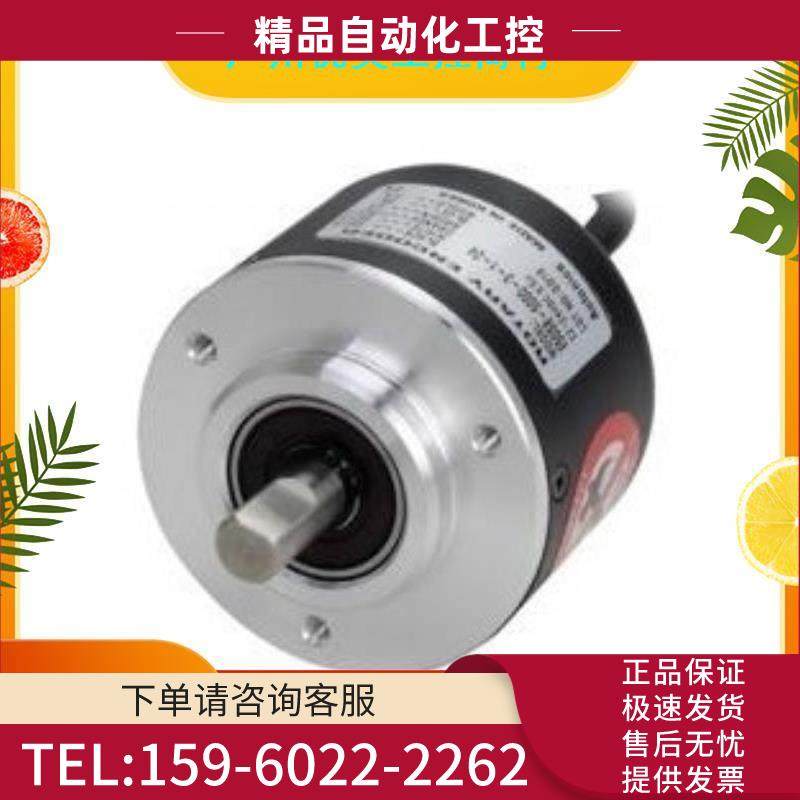 奥托尼克斯 嵌入型旋转编码器 E50S8-8000-3-T-24【议价】
