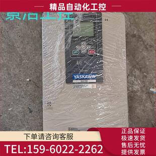 议价 安川GA700变频器CIPR 18.5KW 22KW GA70B4044ABBA AAAAAA