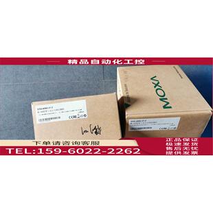 摩莎机 EDS 408A 508A 议价
