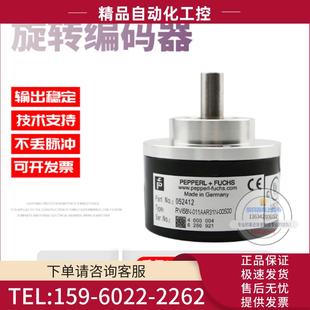 議價(jià) RVI58N 011AAR31N 00500倍加福外徑58mm500線德國技術(shù)