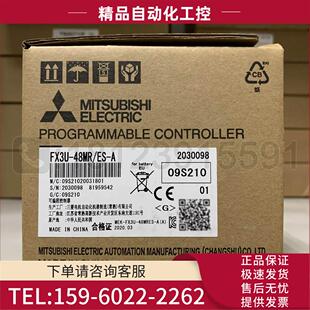 PLC 代替FX2N 议价 官方 48MR FX3U 001