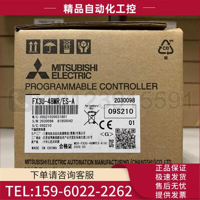 PLC FX3U-48MR/ES-A 代替FX2N-48MR-001 官方【议价】