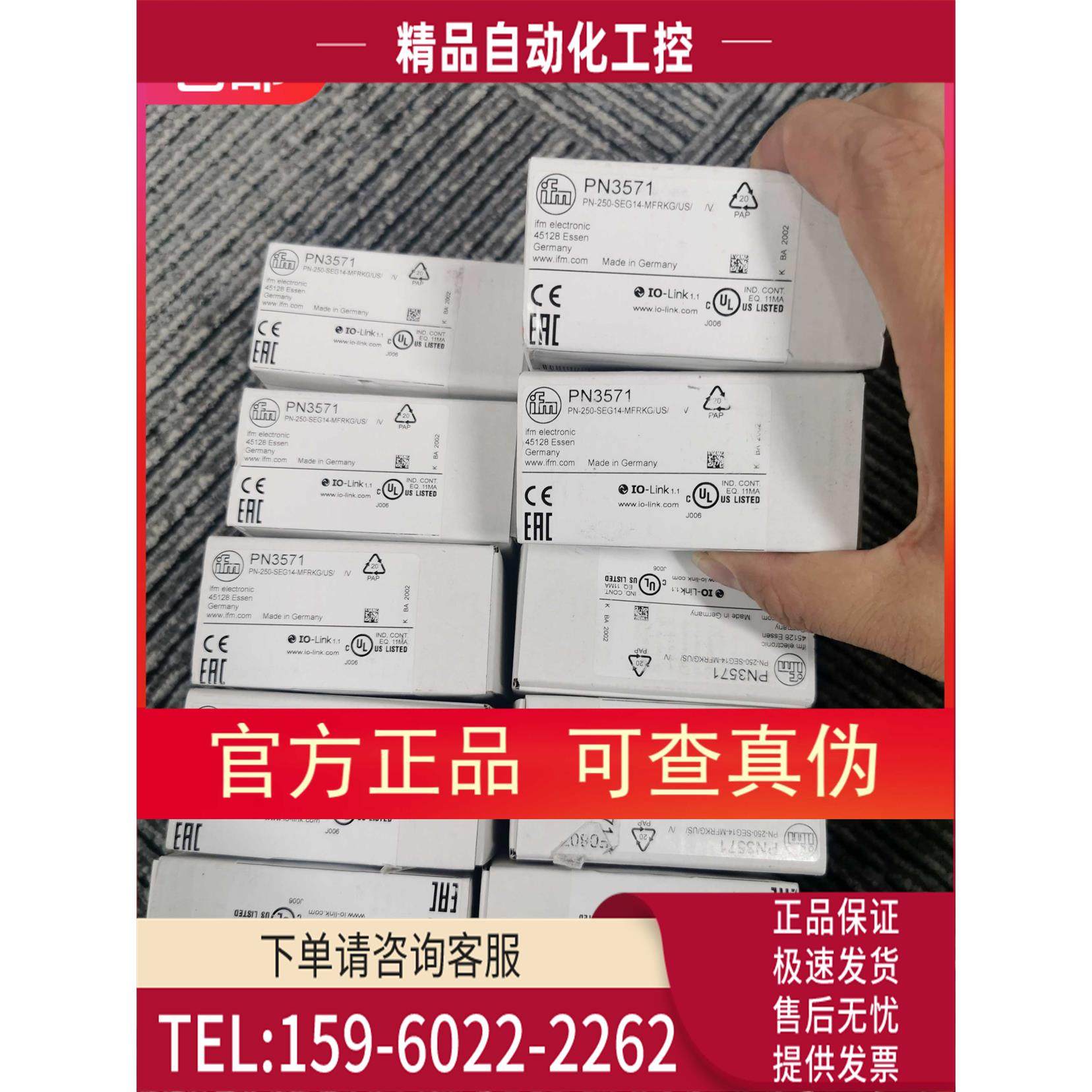 IFM PN3570 PN3571 PN3594 PN3593 PN3592传感器【议价】