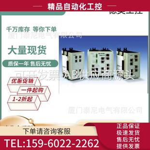 议价 1336 SP1主板 1336S MCB SP51B