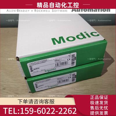 法国原厂 140CPS22400C 140CPS41400C 140CPS4240 【议价】