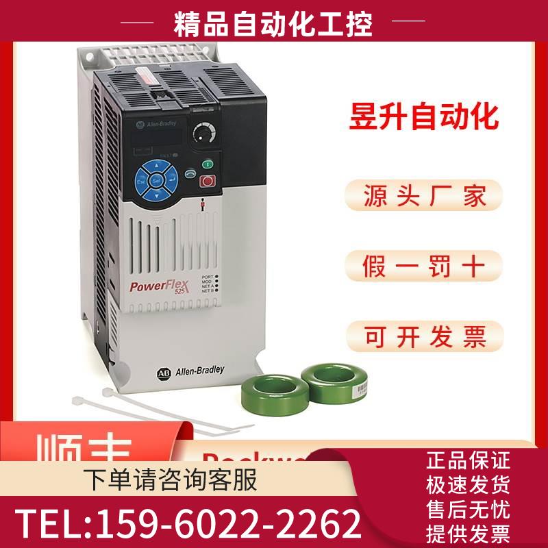 AB 2-D037N114 2-D043N114 2-D1P4N104 2-D2P3N104变频器【议价】