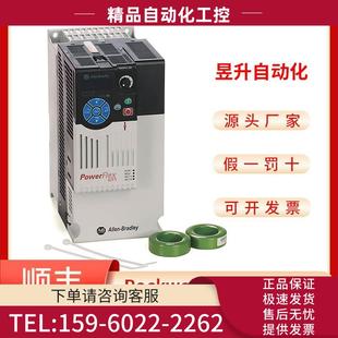 D043N114 D037N114 D1P4N104 D2P3N104变频器 议价