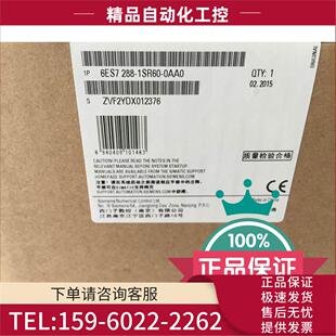 议价 SMART200 0AA0 6ES7288 1SR60 继电器模块