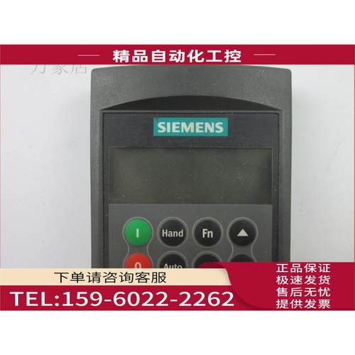 MM430操作面板/6SE6400-0BE00-0AA0/0BP00-0AA0包用【议价】