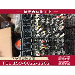议价 X20 包完 BR9300 贝加莱