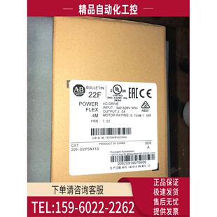 D013 103 D2P5 N113 D024 D018 D8P7 D6P0 D4P2 D1P5 AB变频器22F