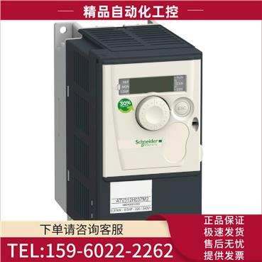 变频器ATV312H018M2, 【议价】