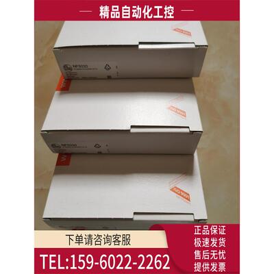 IFM易福门开关II5751 IIS238 268 IIT205装【议价】