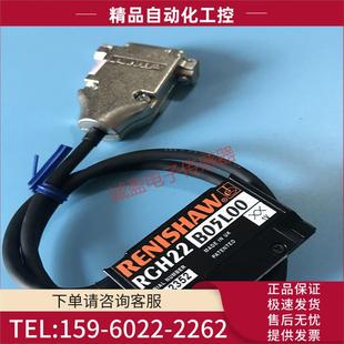 议价 雷尼绍RENISHAW光栅尺 读数头RGH22B05L00