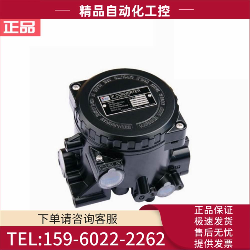 YTC永泰YT-930电气转换器罗托克ROTORK气动调节阀4-29MA【议价】