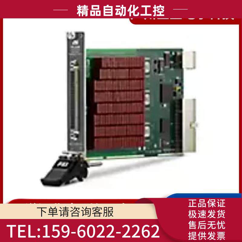 NI PXI-2530 128通道多配置多路复用器/矩阵开关【议价】