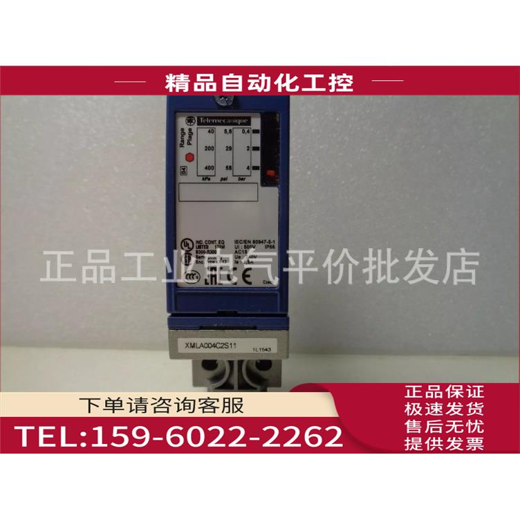 XMLA004C2S11 压力传感器 压力开关【议价】